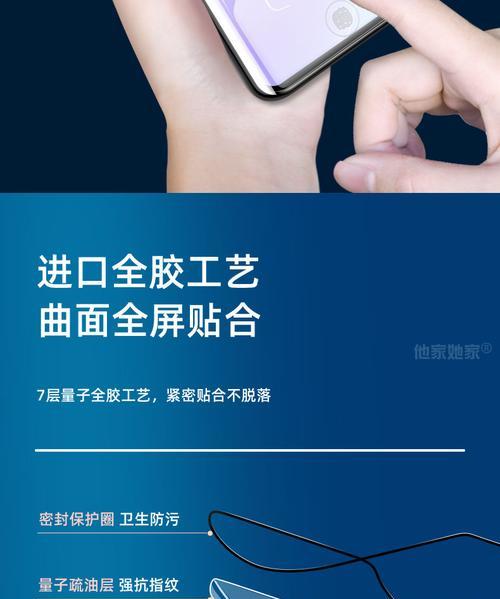 华为平板电脑壳膜的正确撕除方法是什么？撕除后如何处理残留胶？