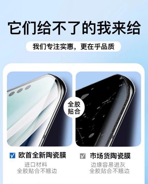 华为平板电脑壳膜的正确撕除方法是什么？撕除后如何处理残留胶？