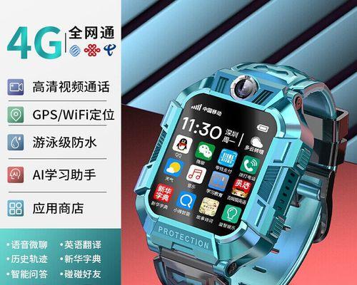 上学派智能手表少年版怎么用？功能介绍和操作指南是什么？
