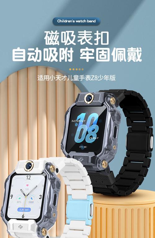 上学派智能手表少年版怎么用？功能介绍和操作指南是什么？