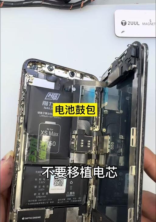 手机电池快速鼓包的原因是什么？