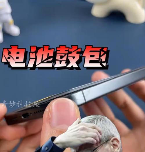 手机电池快速鼓包的原因是什么？