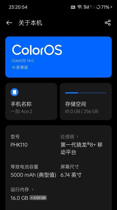 手机店进行苹果刷机通常使用哪些工具？刷机工具的选择标准是什么？