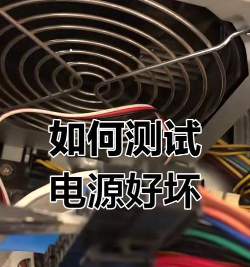 笔记本电源接头更换步骤是什么？