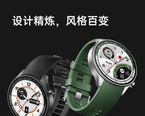 中专生适合哪种智能手表？选择智能手表时应该考虑哪些因素？