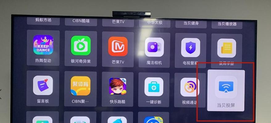 酒店投影电视如何实现投屏功能？投屏失败的解决方法是什么？