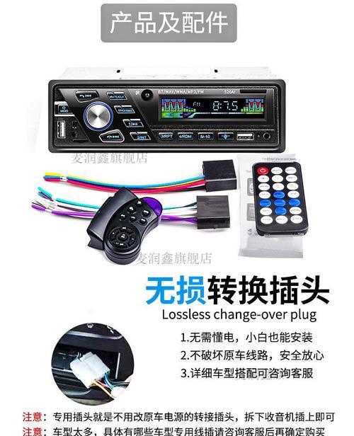 货车转换器蓝牙使用方法是什么？