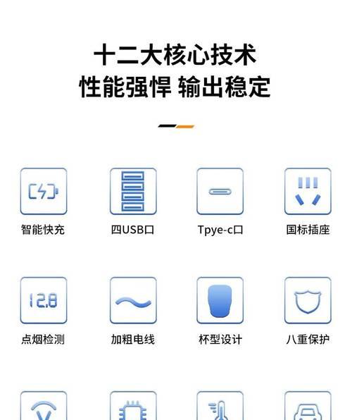 货车转换器蓝牙使用方法是什么？