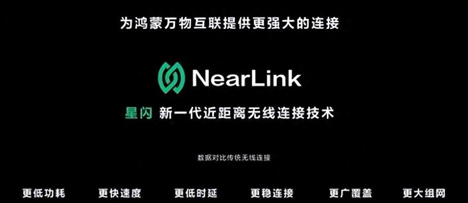 华为蓝牙网关添加设备步骤是什么？