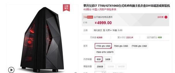 攀升显卡模式启动方法是什么？遇到问题怎么办？