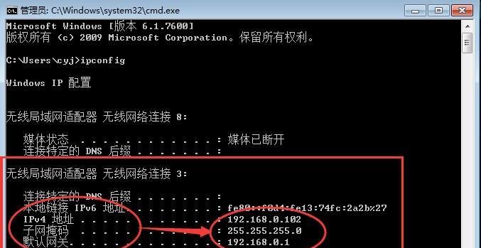 查看网卡的网关命令是什么？如何使用？