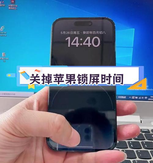 苹果手机拦截功能如何关闭？