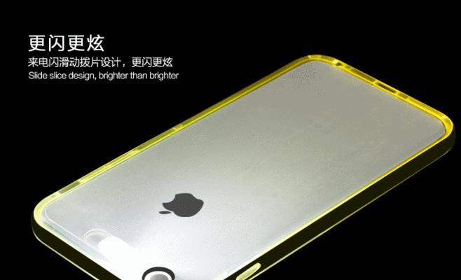 苹果拨片手机壳选择标准是什么？
