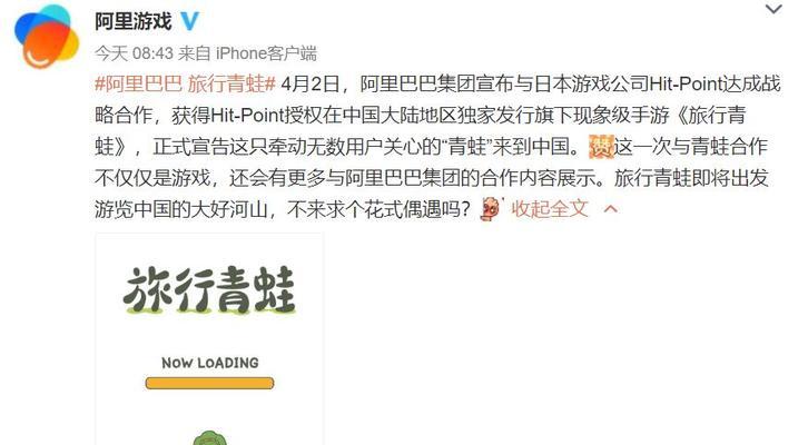 旅行手机写字游戏推荐？体验如何？