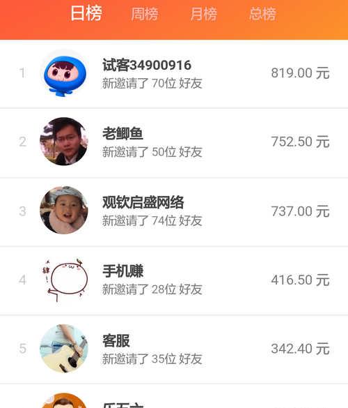 哪款手机软件可以制作高清长图？