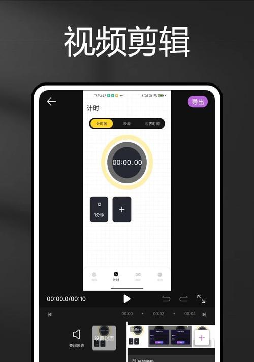 哪款手机软件可以制作高清长图？