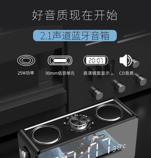 索爱闹钟怎么下音乐？下载音乐的步骤是什么？
