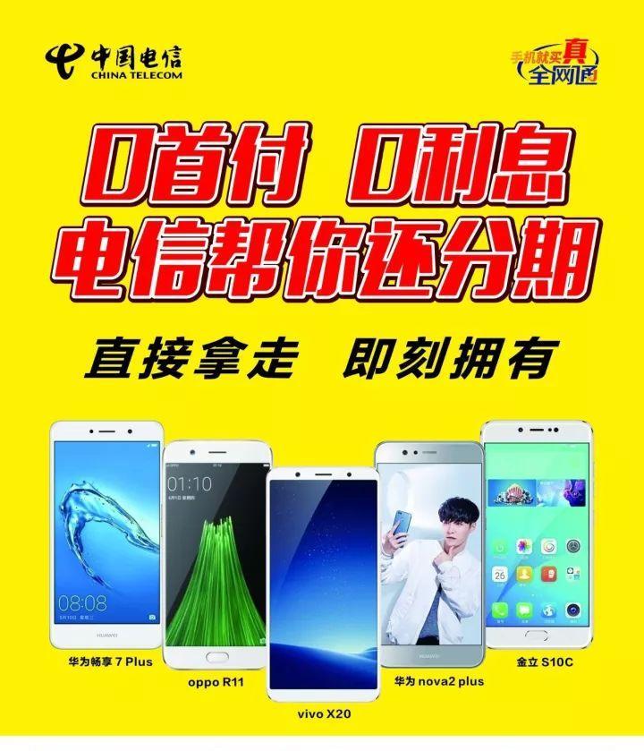 电信机顶盒连接爱家影院步骤？