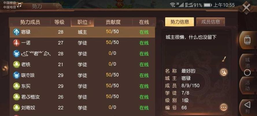 三国5支持哪些操作系统版本？