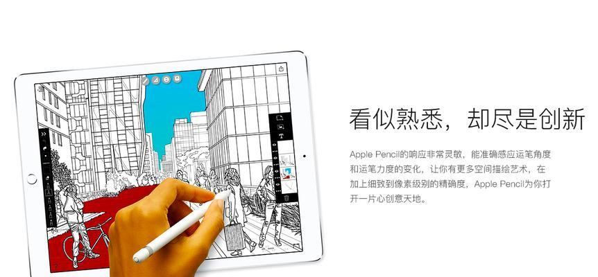 电脑外设连接平板的步骤是什么？