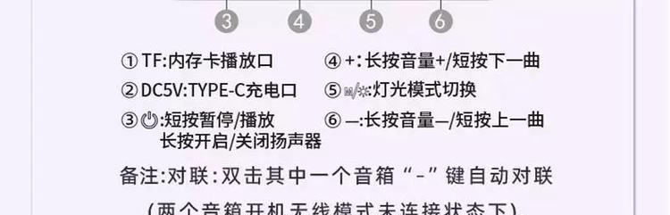 低音炮安装步骤和注意事项有哪些？