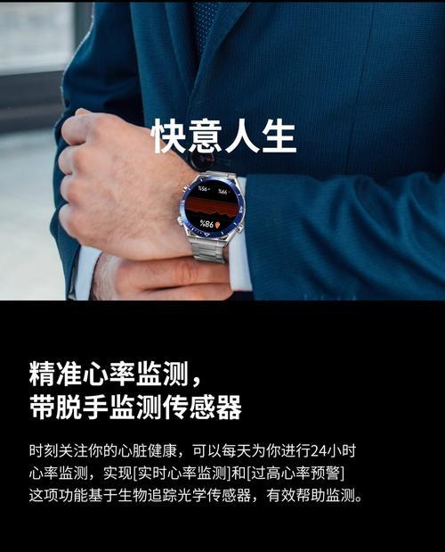 非凡顶配智能手表怎么样？使用体验和功能特点是什么？