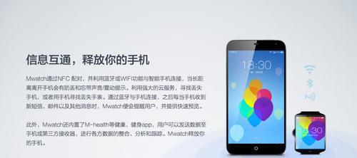 欧胜智能手表的性能特点是什么？