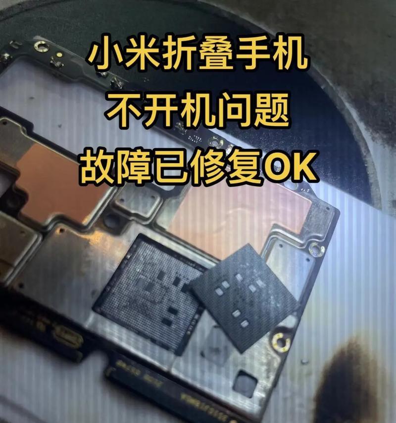 小米x9智能手表如何开机？开机过程中可能会遇到哪些问题？