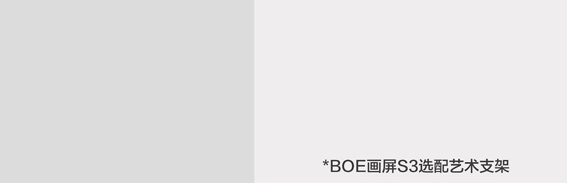 boe画屏连接wifi失败原因是什么？