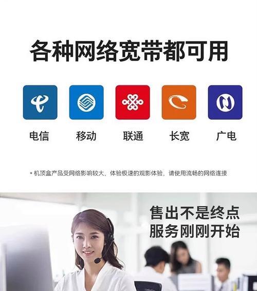 电信机顶盒如何实现投屏功能？官方机顶盒投屏操作指南？