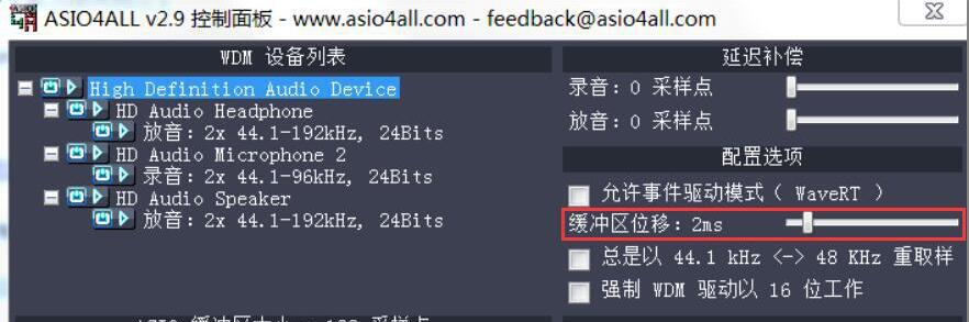 技嘉主板ACC显卡驱动查看方法？驱动问题如何解决？