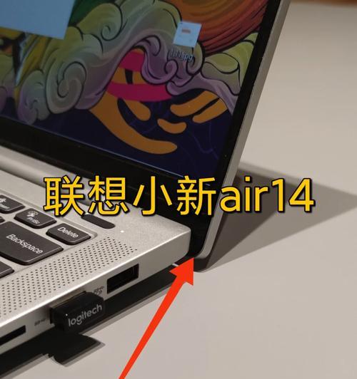 联想小新异响问题如何解决？