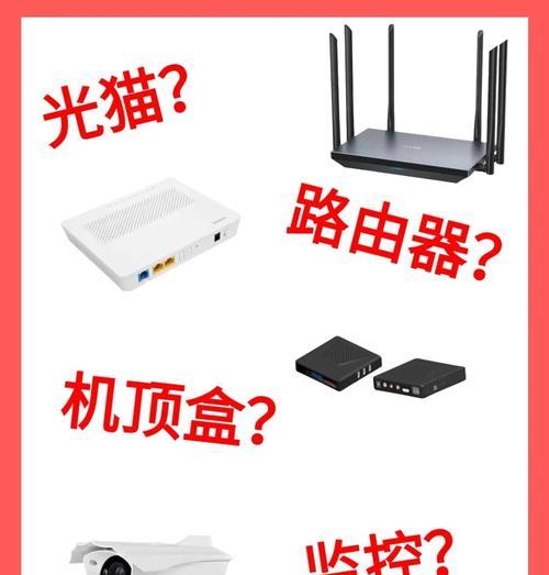 濮阳路由器光猫机顶盒连接方法？连接不上怎么办？