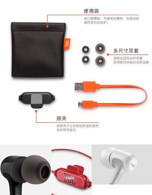蓝牙耳机清洁后如何重新设置音乐？