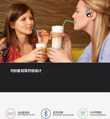 蓝牙耳机清洁后如何重新设置音乐？