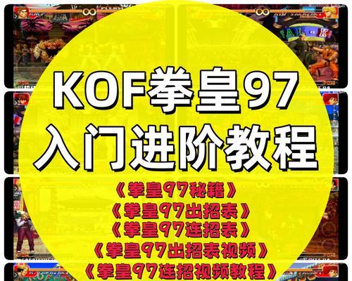 黑白打架游戏机怎么玩的？游戏规则和操作方法是什么？