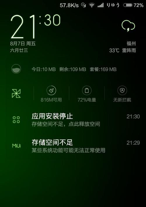 红米手机网络测试方法是什么？测试结果不理想怎么办？