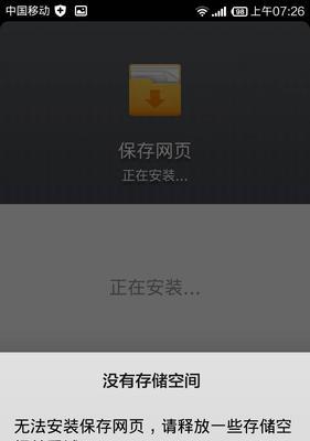 红米手机网络测试方法是什么？测试结果不理想怎么办？