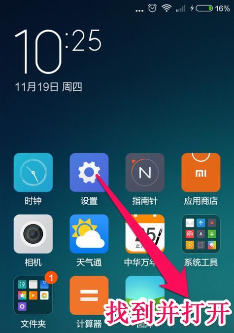 红米手机网络测试方法是什么？测试结果不理想怎么办？