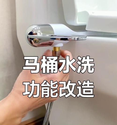 智能马桶后边没有插座的解决方法是什么？