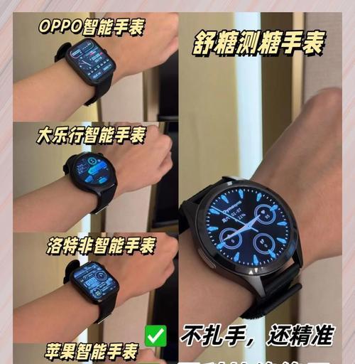 智能手表检测异常的原因是什么？