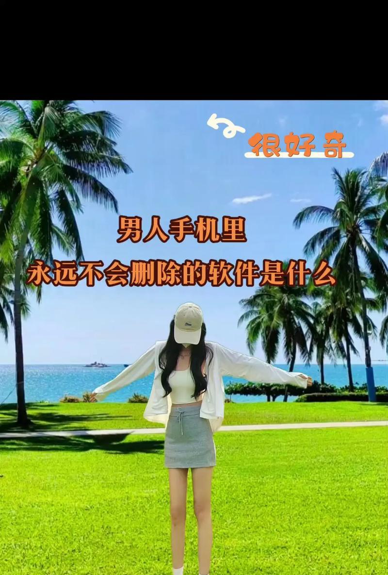 手机软件不删除会有什么影响？