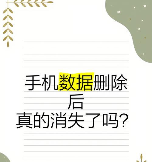 手机软件不删除会有什么影响？
