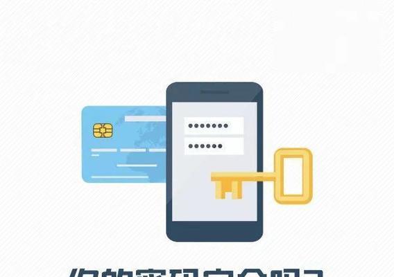 企业网关参数密码如何设置？设置后如何确保安全性？
