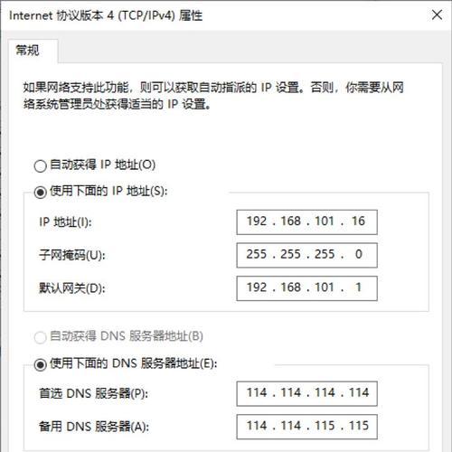 企业网关参数密码如何设置？设置后如何确保安全性？