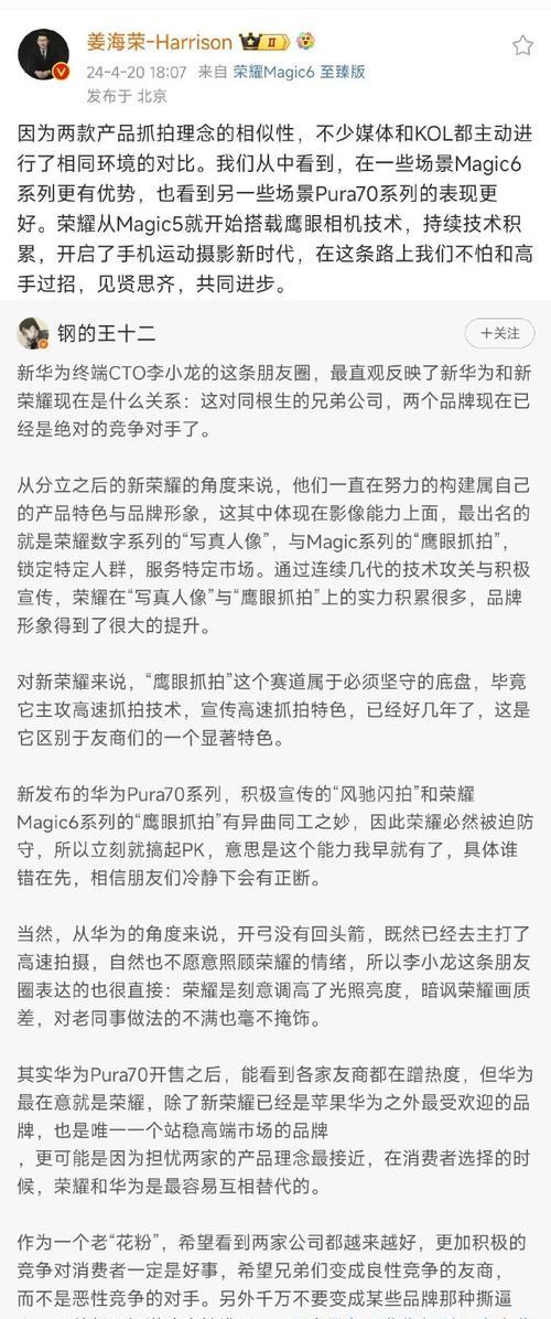 华为手机如何设置闪拍模式？操作步骤是什么？