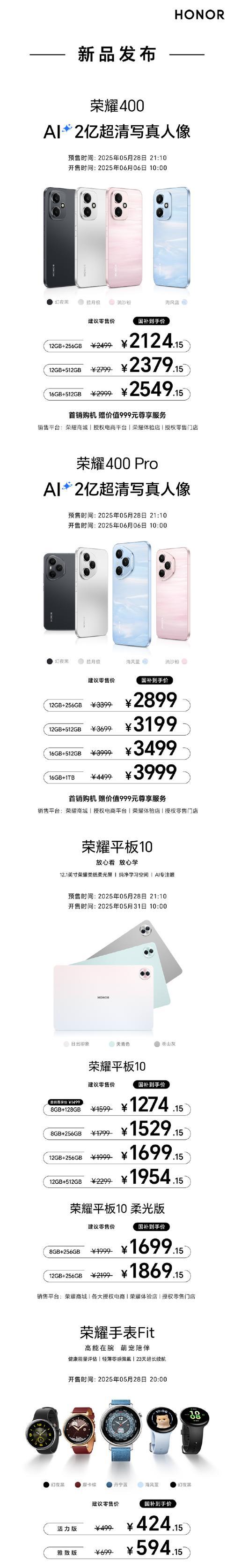 华为手机如何关闭主页？设置过程中遇到问题怎么解决？