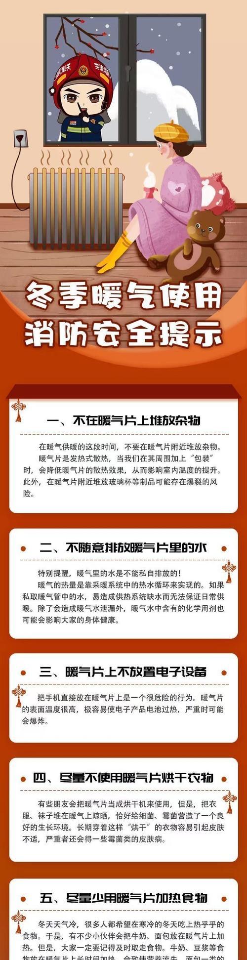 散热器损坏的原因有哪些？如何预防？