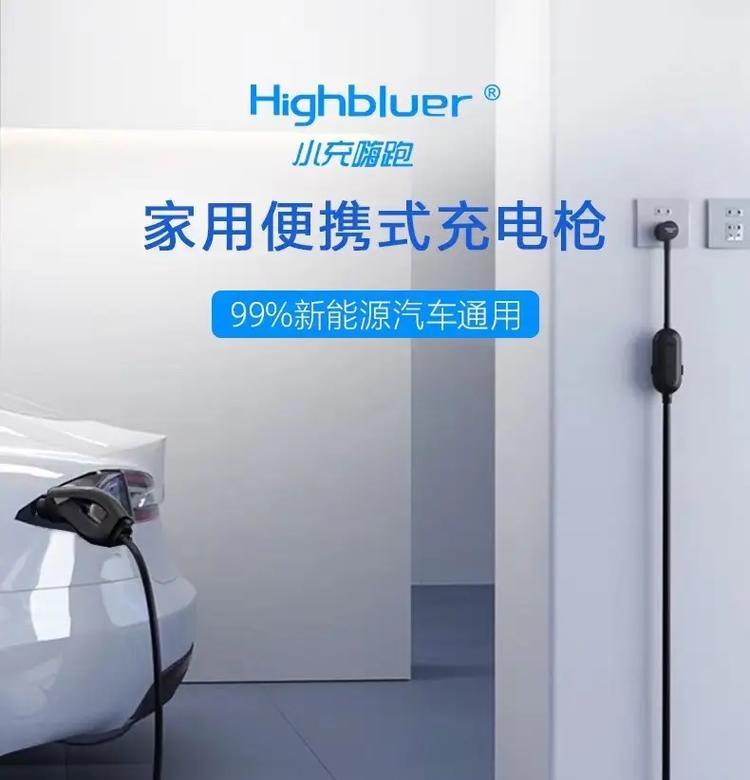 力帆车载手机充电器的正确使用方法是什么？