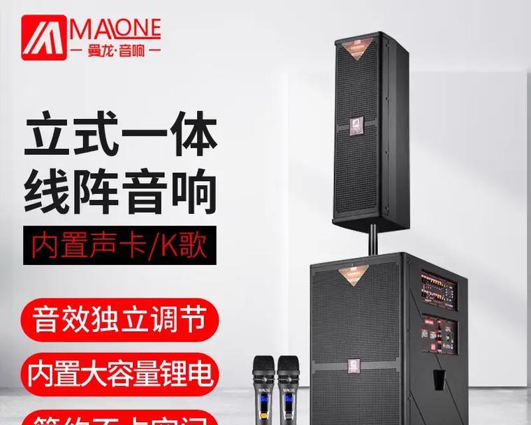 曼龙音响68s音质如何？用户评价怎么样？
